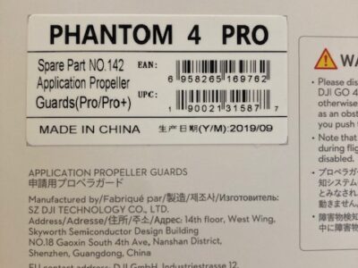 DJI PHANTOM 4 PRO APPLICATION PROPELLER GUARDS（2個セット）