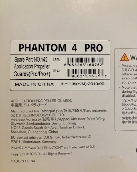 DJI PHANTOM 4 PRO APPLICATION PROPELLER GUARDS（2個セット）